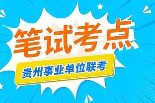 开云电竞app官网下载安卓手机截图3